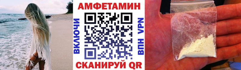 Amphetamine VHQ  Купить  Анжеро-Судженск 