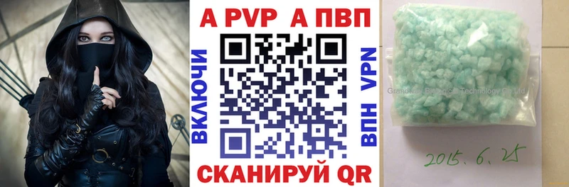 Alpha-PVP Соль  Купить закладки  Анжеро-Судженск 