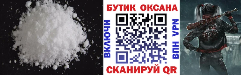 Бутират 99%  Купить  Анжеро-Судженск 