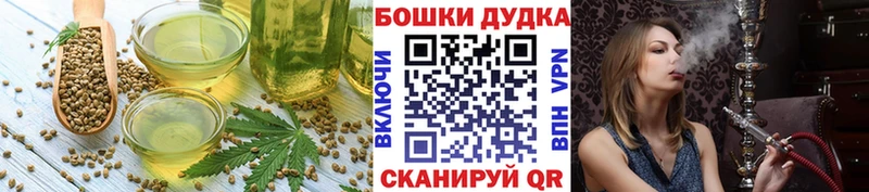 Купить закладки  Анжеро-Судженск  Cannafood марихуана 