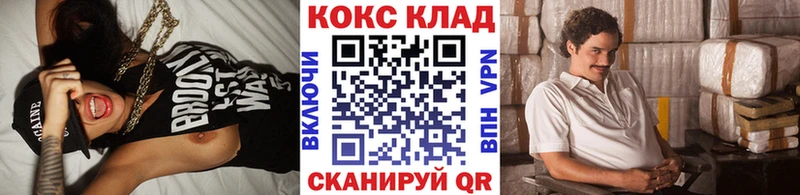 COCAIN Fish Scale  Купить  Анжеро-Судженск 
