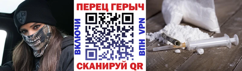 ГЕРОИН VHQ Купить Анжеро-Судженск