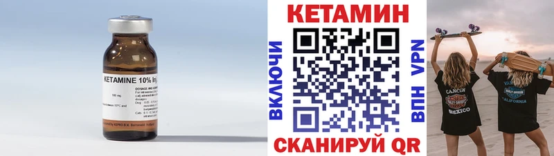 КЕТАМИН ketamine  Купить где  Анжеро-Судженск 