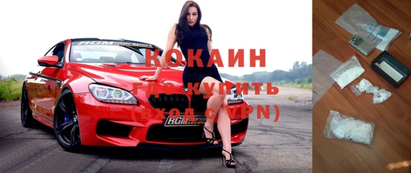 гидропоника Новокубанск