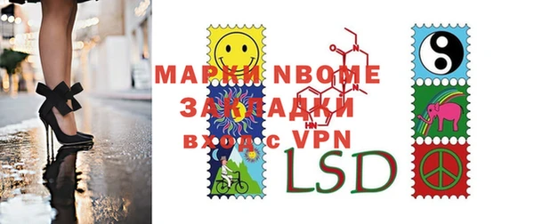 гидропоника Новокубанск