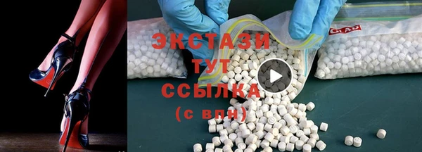 экстази Новозыбков