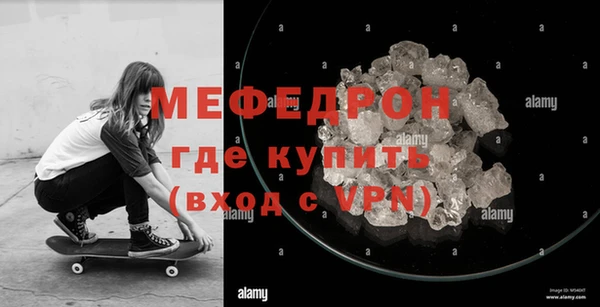 экстази Новозыбков