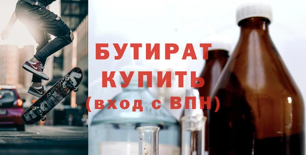 экстази Новозыбков