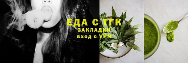 экстази Новозыбков