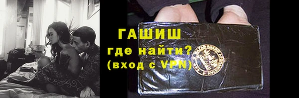 гидропоника Новокубанск