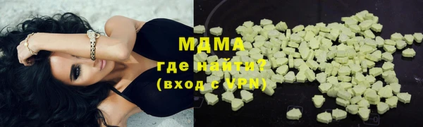 экстази Новозыбков