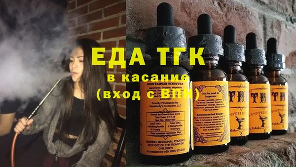 экстази Новозыбков