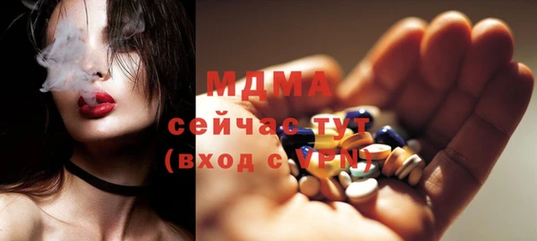 экстази Новозыбков