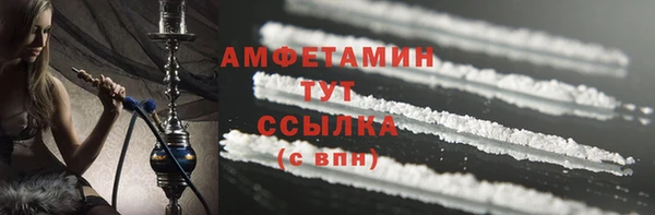экстази Новозыбков