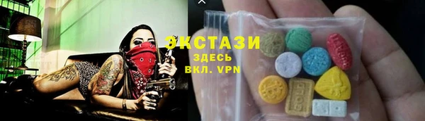 экстази Новозыбков