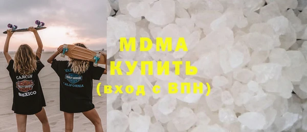 экстази Новозыбков