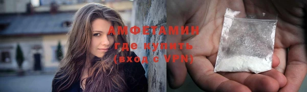 экстази Новозыбков