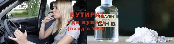 экстази Новозыбков