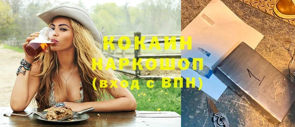 гидропоника Новокубанск