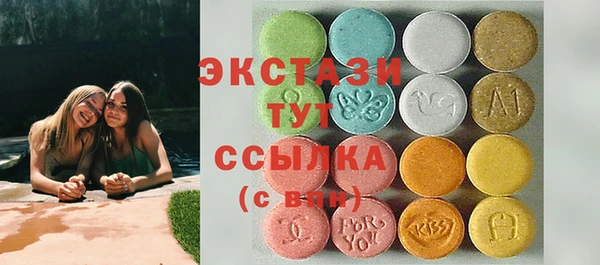 экстази Новозыбков