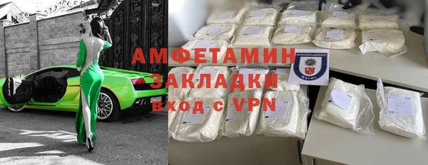 экстази Новозыбков