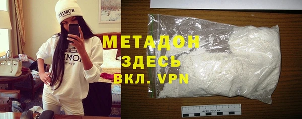 гидропоника Новокубанск