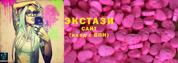 экстази Новозыбков