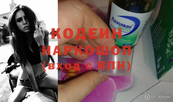 не бодяженный Новодвинск