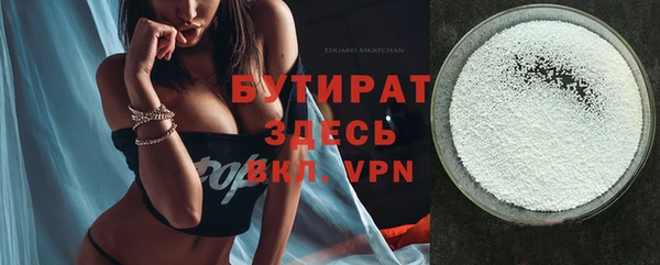 не бодяженный Новодвинск