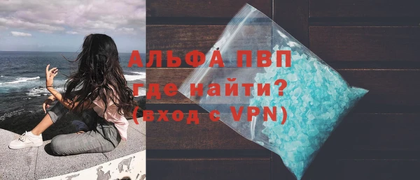экстази Новозыбков