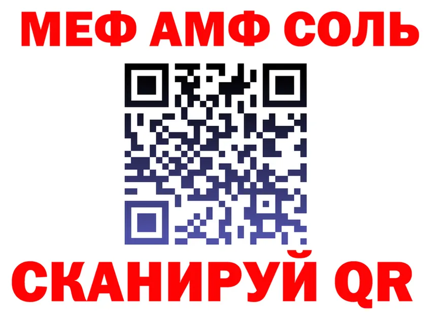 ГАШ VHQ tor даркнет MEGA Анжеро-Судженск