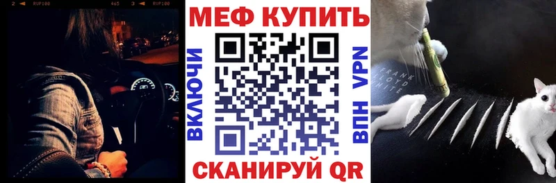 Мефедрон мука  Купить  Анжеро-Судженск 