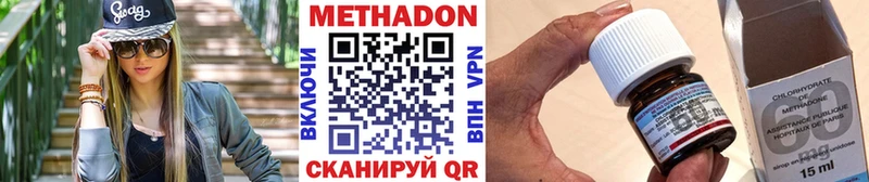 Купить закладки  Анжеро-Судженск  Метадон кристалл 