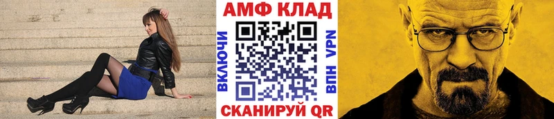 Купить закладки  Анжеро-Судженск  Метамфетамин мет 
