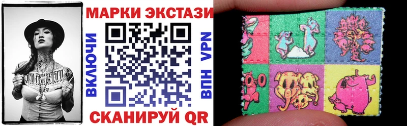 Марки 25I-NBOMe 1,8мг  Купить  Анжеро-Судженск 
