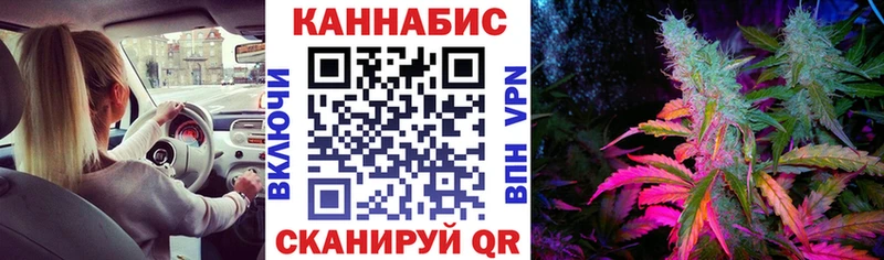 Купить  Анжеро-Судженск  Шишки марихуана планчик 